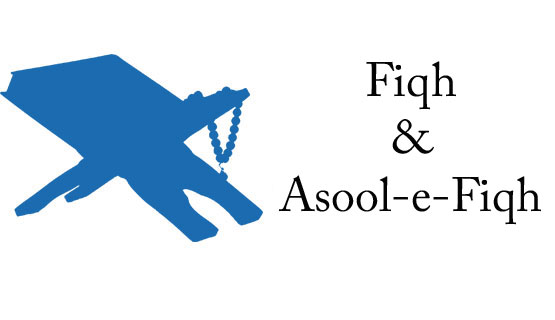 Fiqh-&-Asool-e-Fiqh