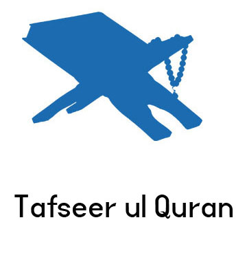 Tafseer ul Quran